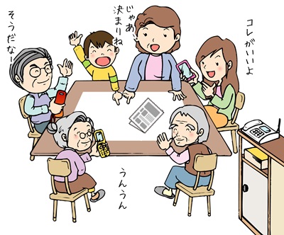 生協を検討する家族