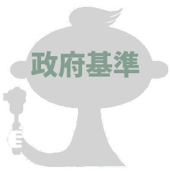 コープデリ 安全基準