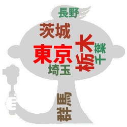 コープデリ 弁当宅配地域