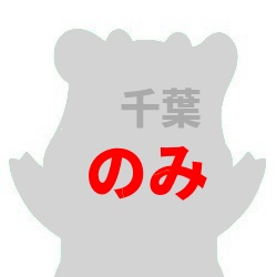 パルシステム 弁当宅配地域