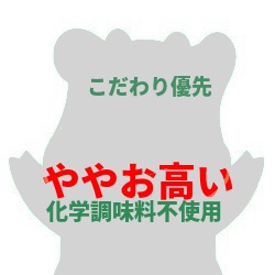 パルシステム 価格